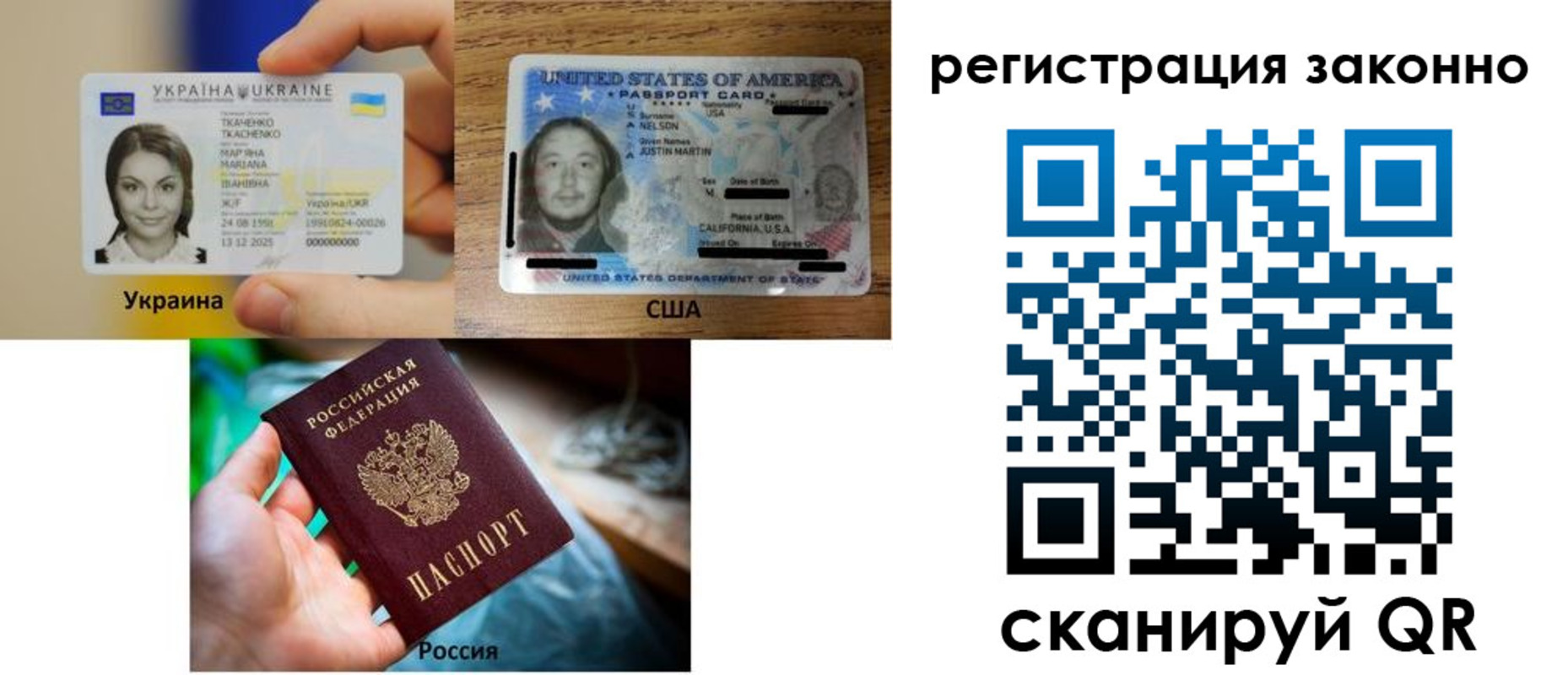 найти адрес прописки в Каменке