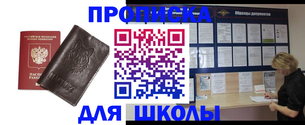 форма 3 в Каменке